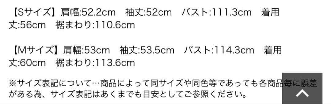 アプワイザーリッシェ　ステンカラージャコット