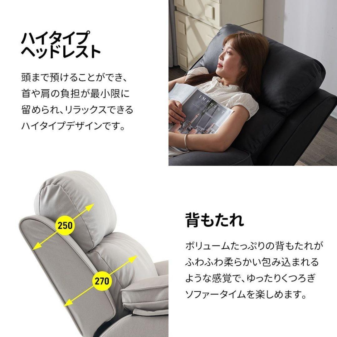 電動リクライニングソファ 1人掛け オットマン一体型 一人暮らし USBポート