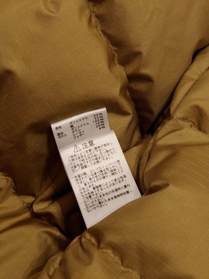 THE NORTH FACE PURPLE LABEL ショートダウン