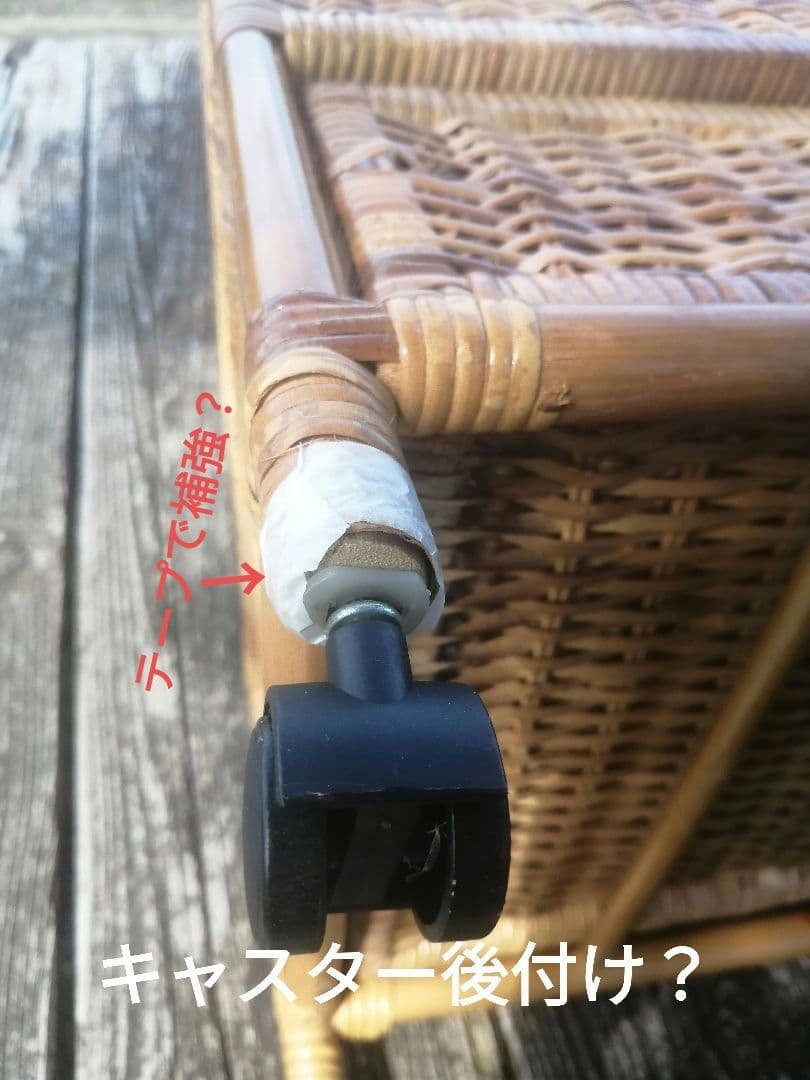 レトロ　ラタン　キャスター付き　脱衣かご　ラック　カゴ　バスケット　ランドリー