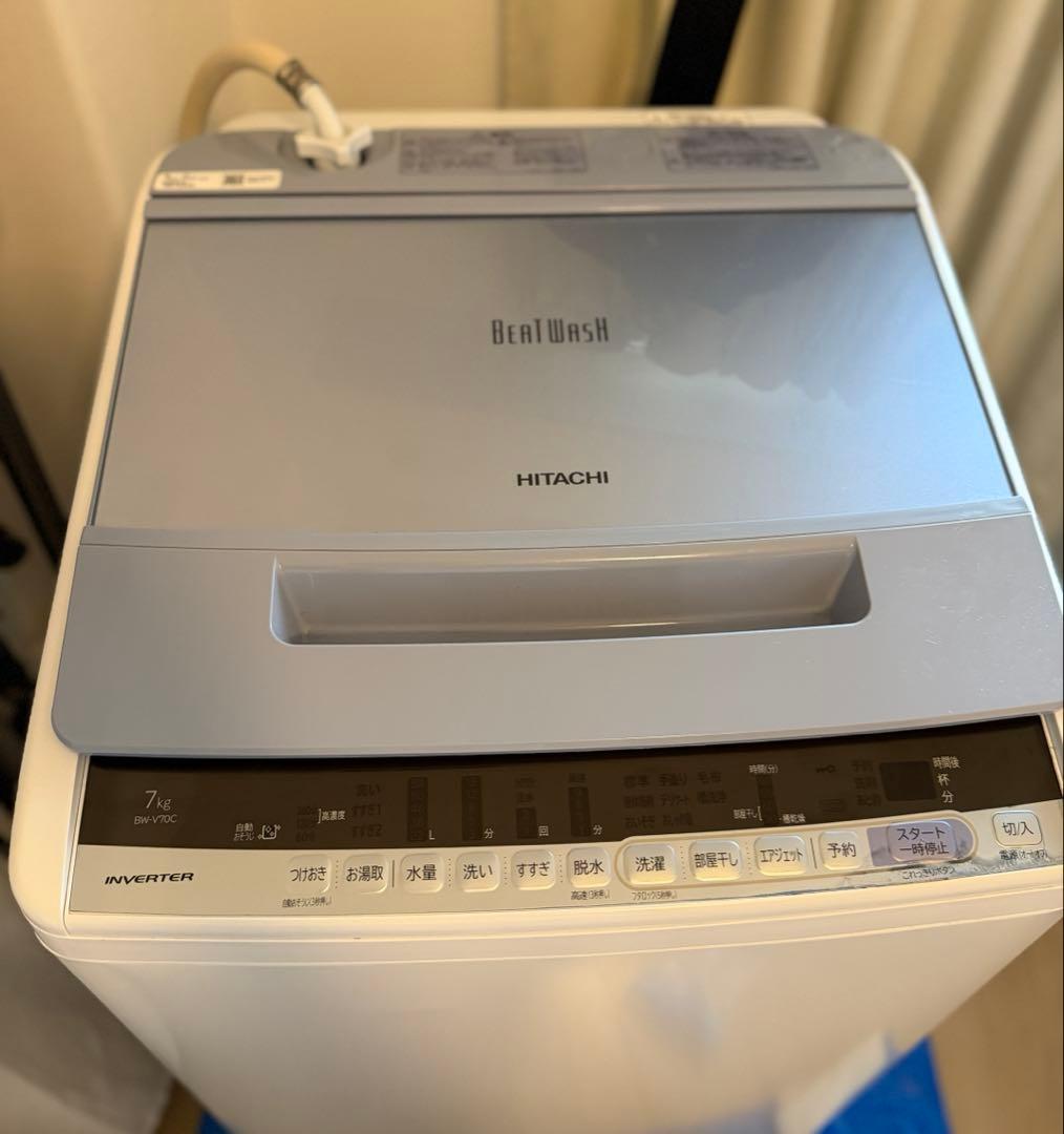 縦型洗濯機 7kg HITACHI ヒタチ BEAT WASH BW-V70C