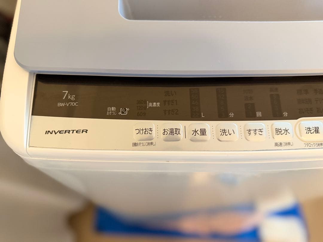 縦型洗濯機 7kg HITACHI ヒタチ BEAT WASH BW-V70C