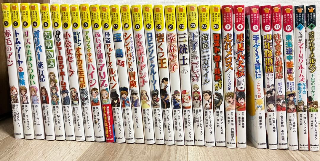 １０歳までに読みたい世界・日本名作シリーズほか　２9冊