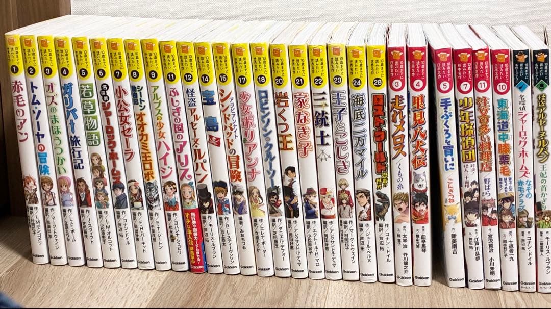 １０歳までに読みたい世界・日本名作シリーズほか　２9冊