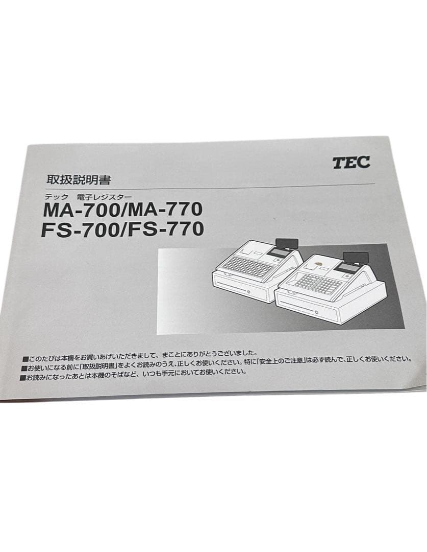 東芝テック 電子レジスター MA-700 美品✨️