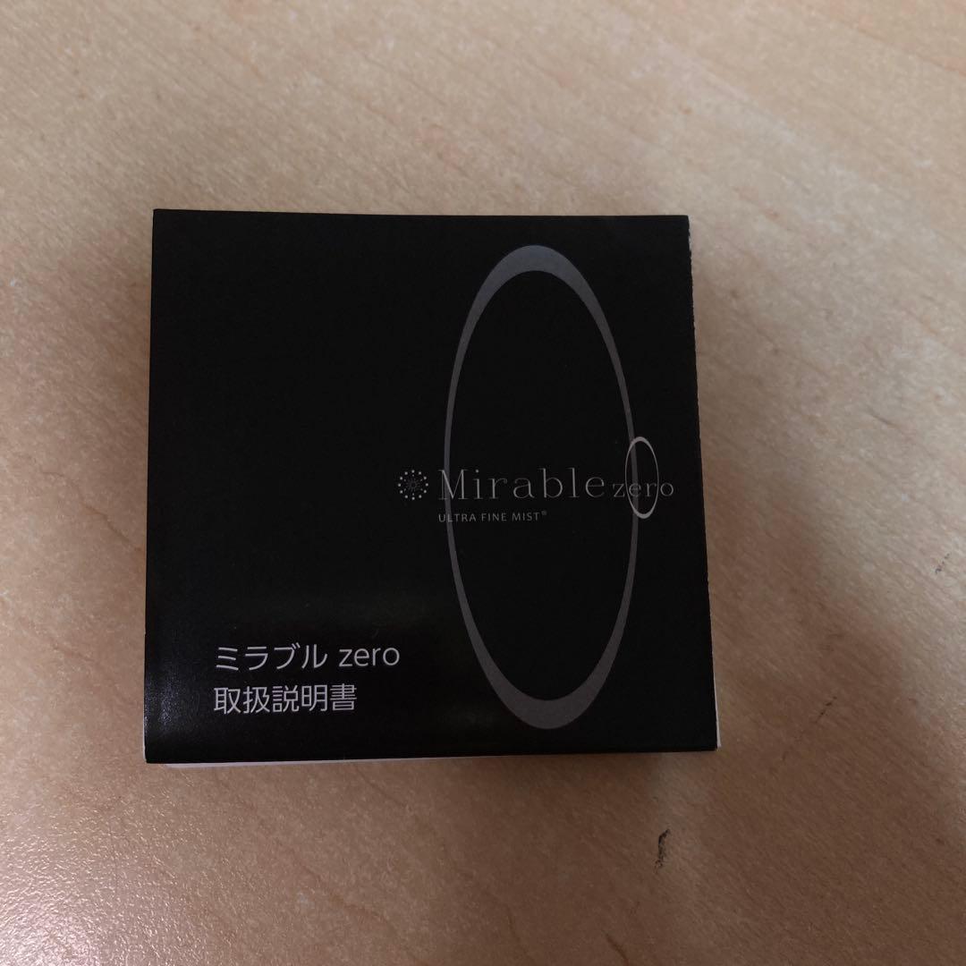 Mirable zero ウルトラファイルミスト シャワーヘッド