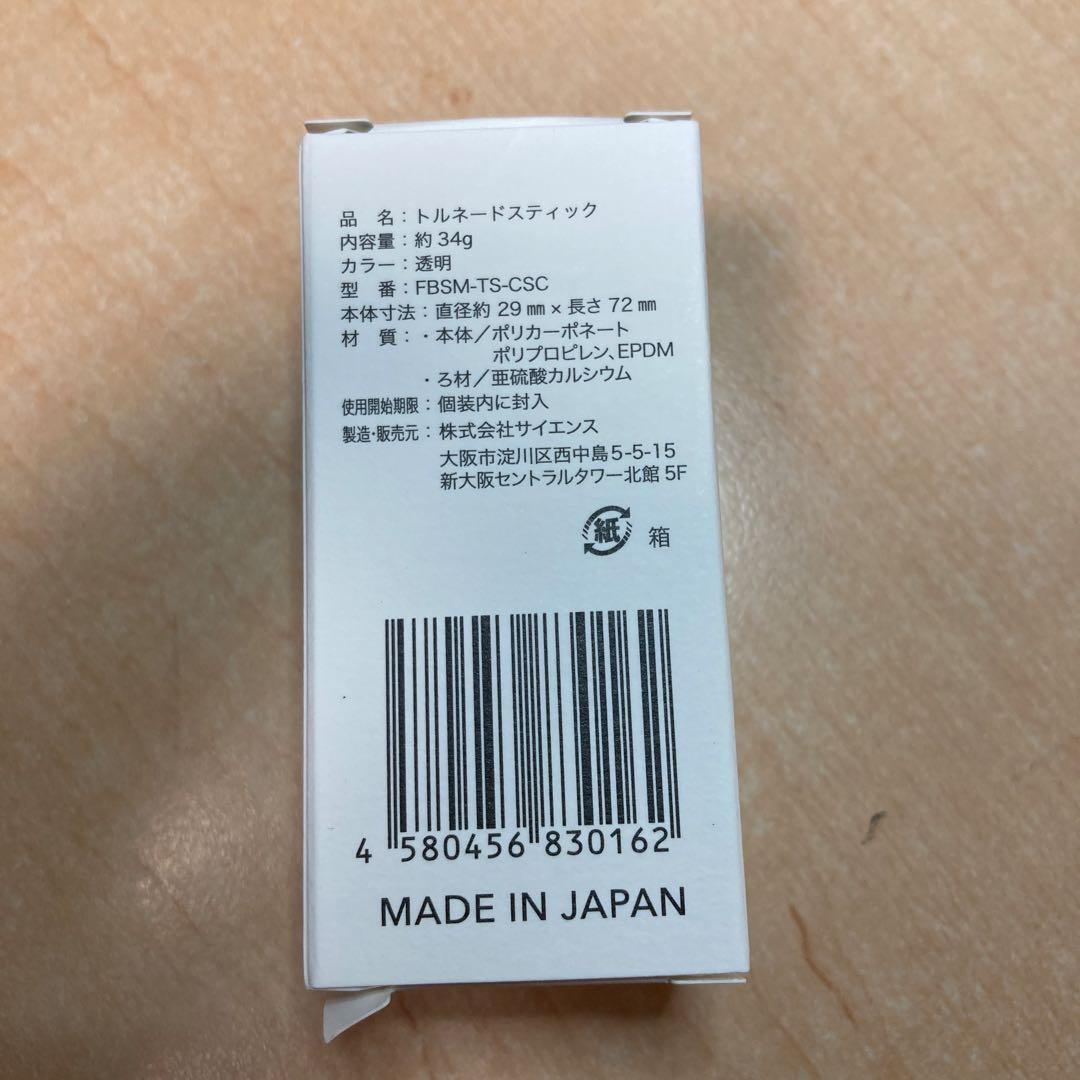 Mirable zero ウルトラファイルミスト シャワーヘッド