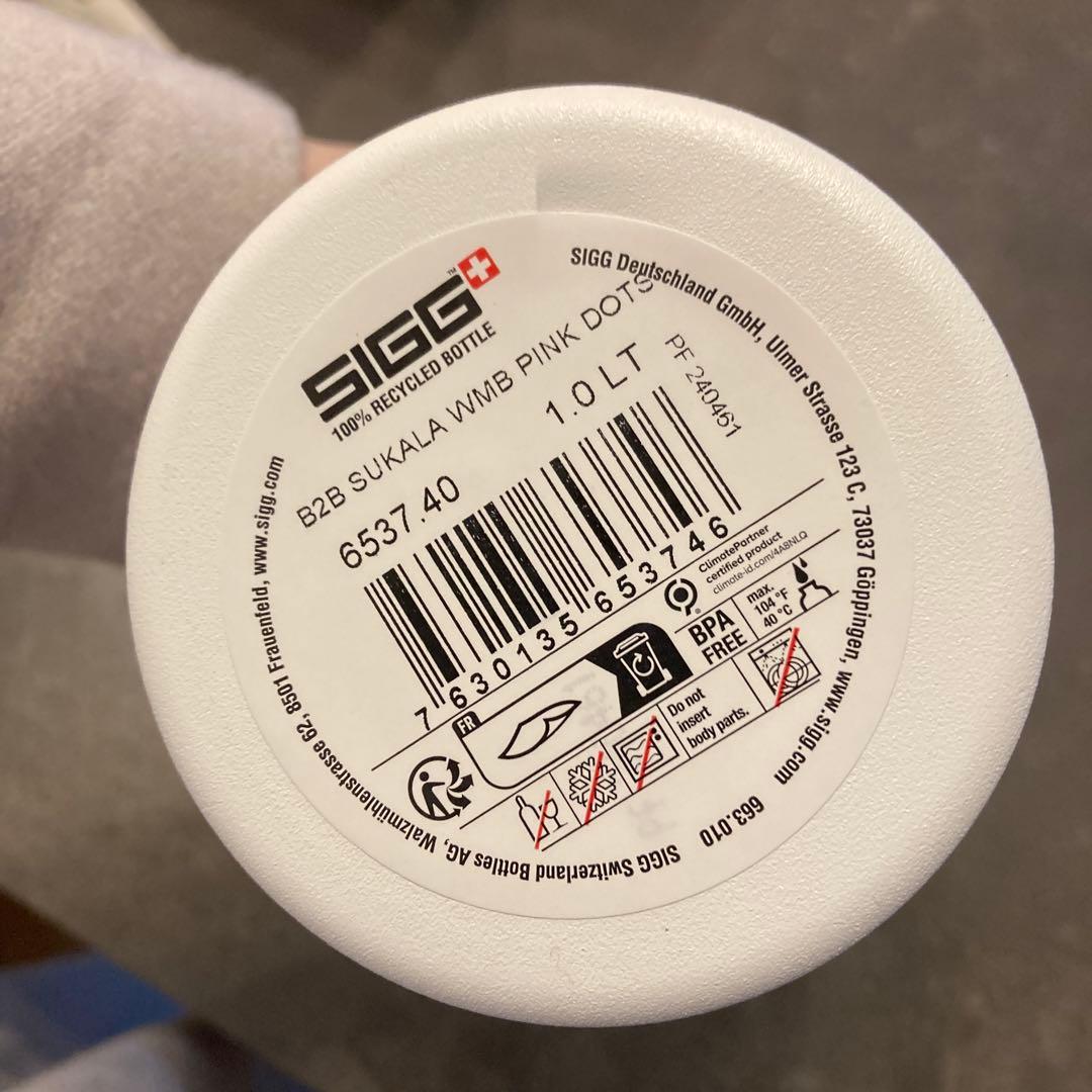 【新品・非売品】SUKALA×SIGG ワイドマウスボトル