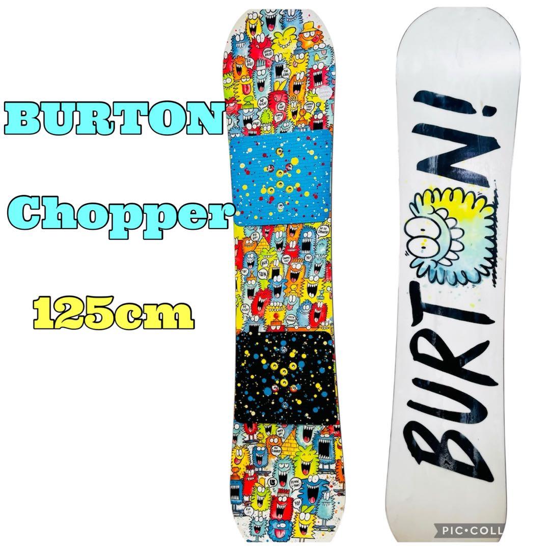 バートン Burton チョッパー 125cm キッズ スノーボード 板