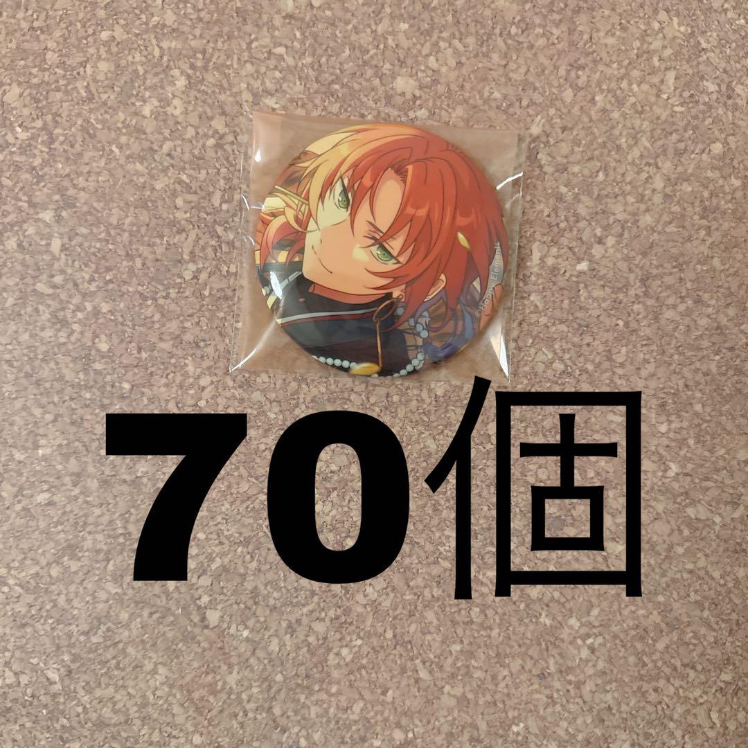 あんスタ テーマスカウト 缶バッジ 月永レオ