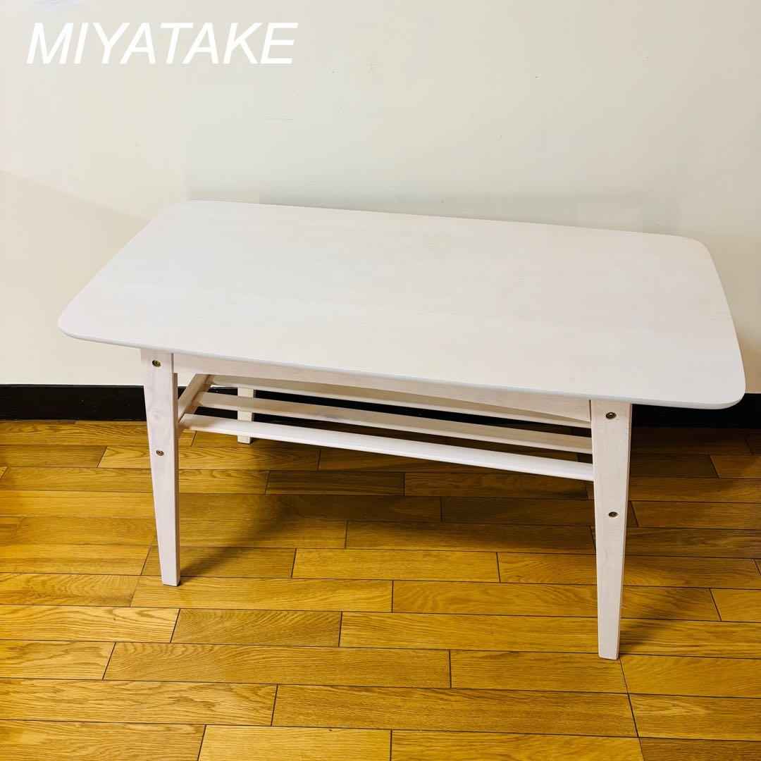 宮武製作所 ソファテーブル CT-K600 新生活 おしゃれ デザイン　送料込み