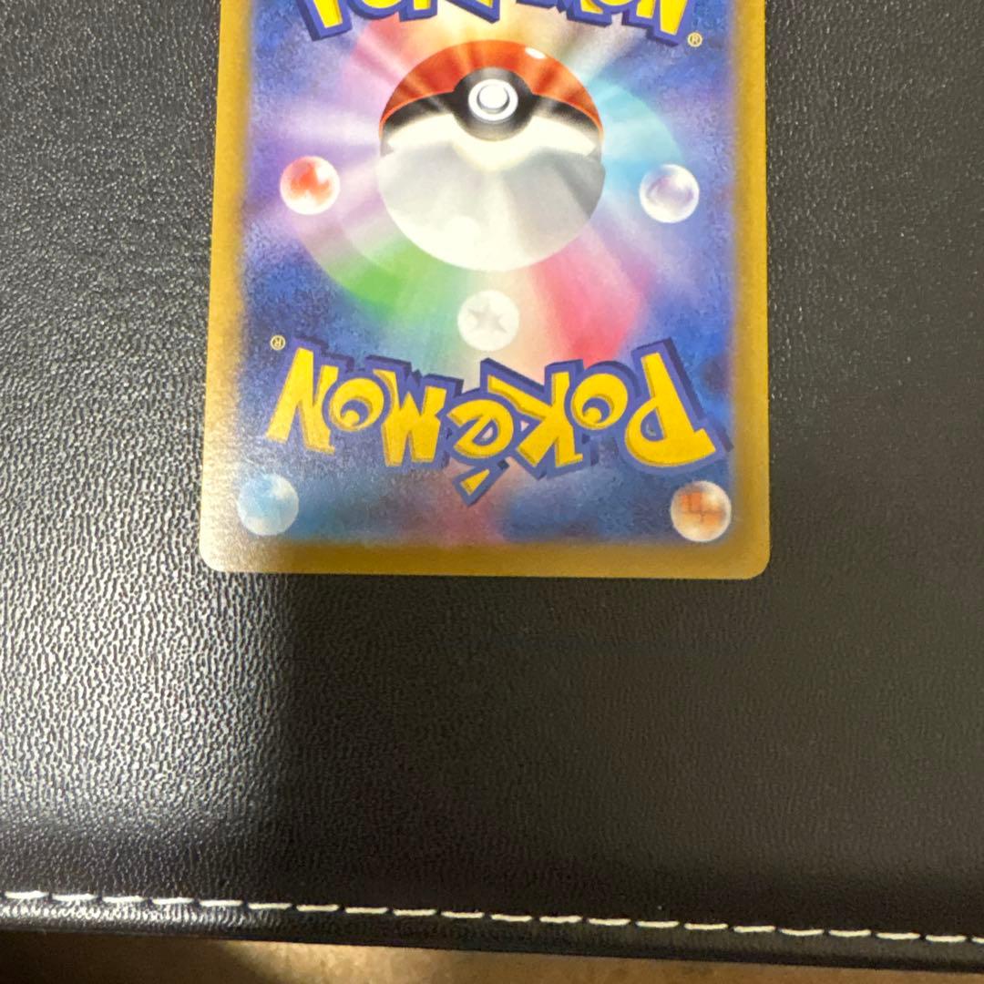 ピカチュウ　ar ブイスターユニバース