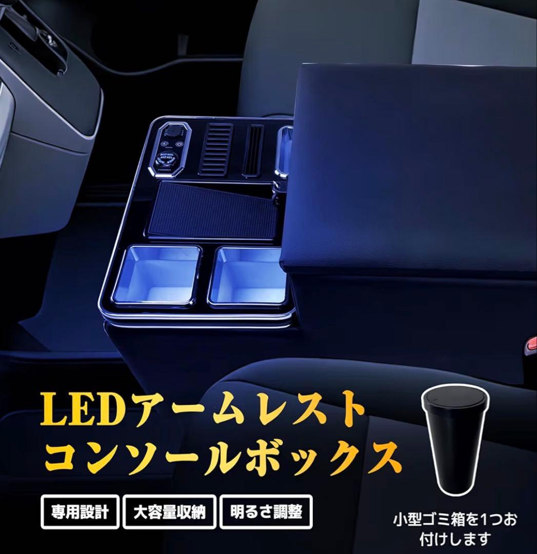 【新品未使用】Echimy ハイエース 200系 パーツ内装 コンソールボックス