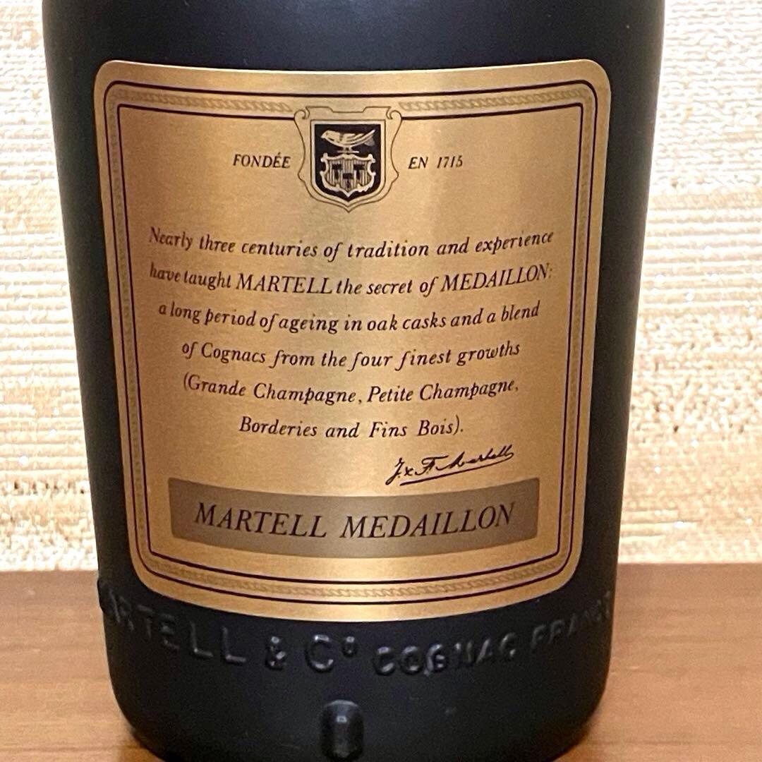 マーテル　メダリオン　VSOP　700ml ブランデー　コニャック　未開栓　箱付