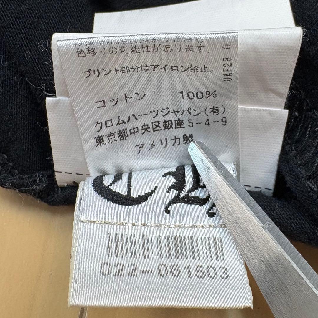 美品 クロムハーツ ハーフダガー スクリプト ロングスリーブTシャツ Mサイズ