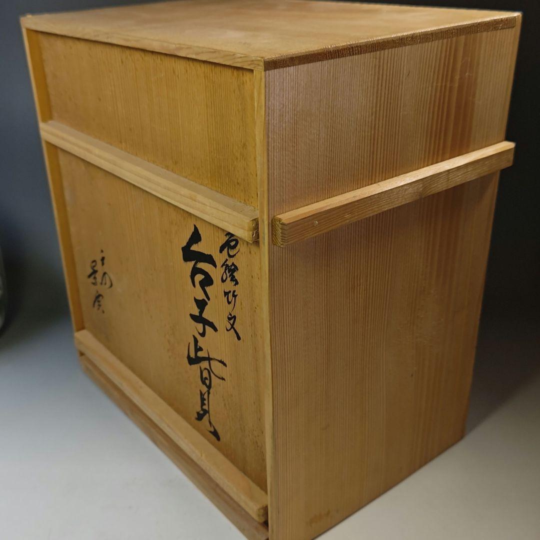 イ847 皆具『平安　景雲』『色絵竹文　台子皆具　共箱』水指　健水　蓋置　杓立