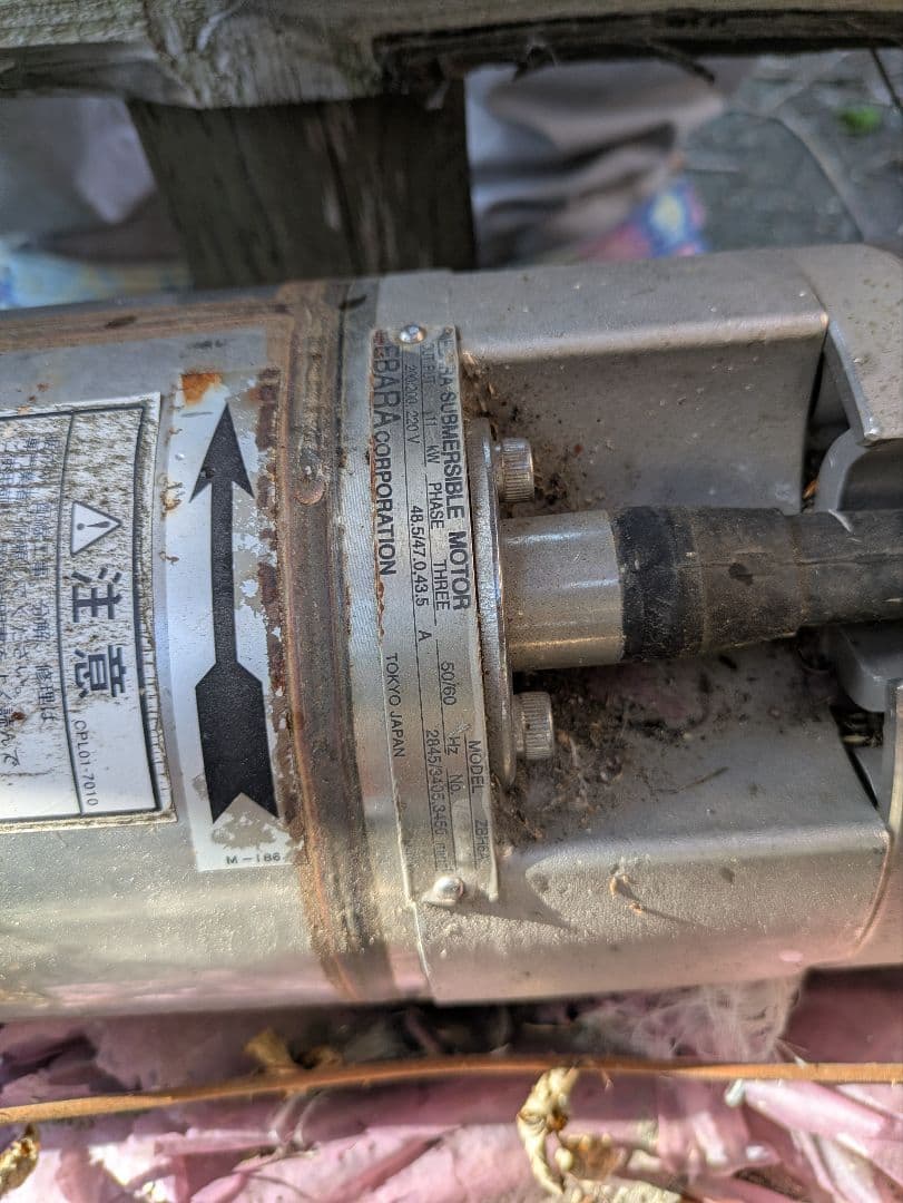 荏原製作所 深井戸水中ポンプ 80BHS4611B