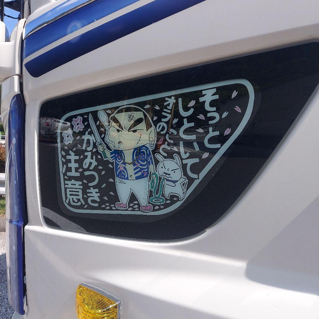 17プロフィア安全窓