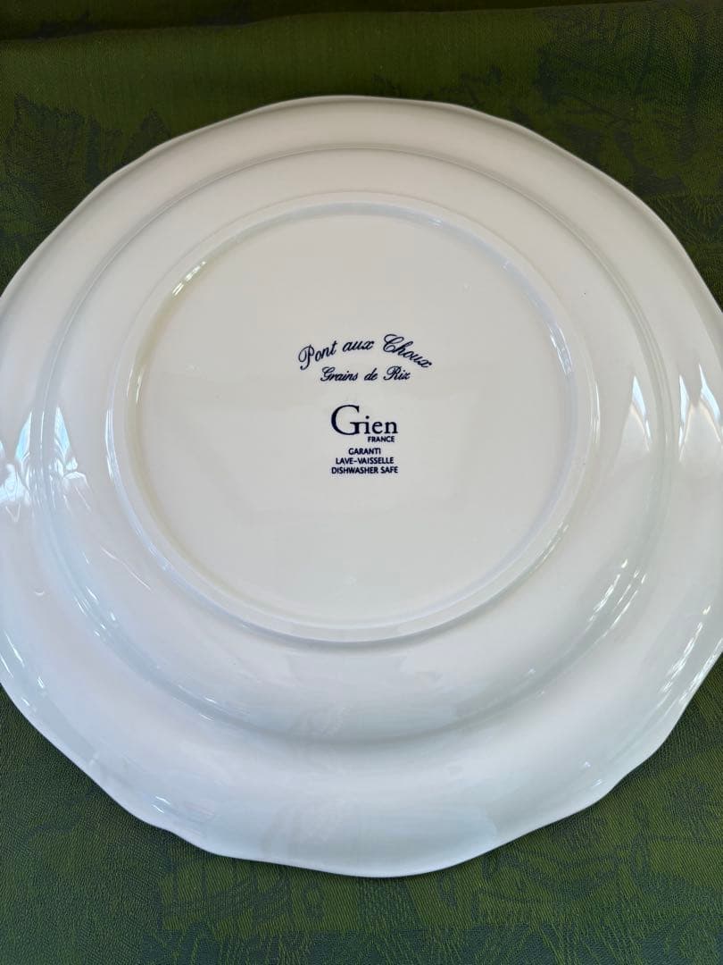 ジアン食器　大皿