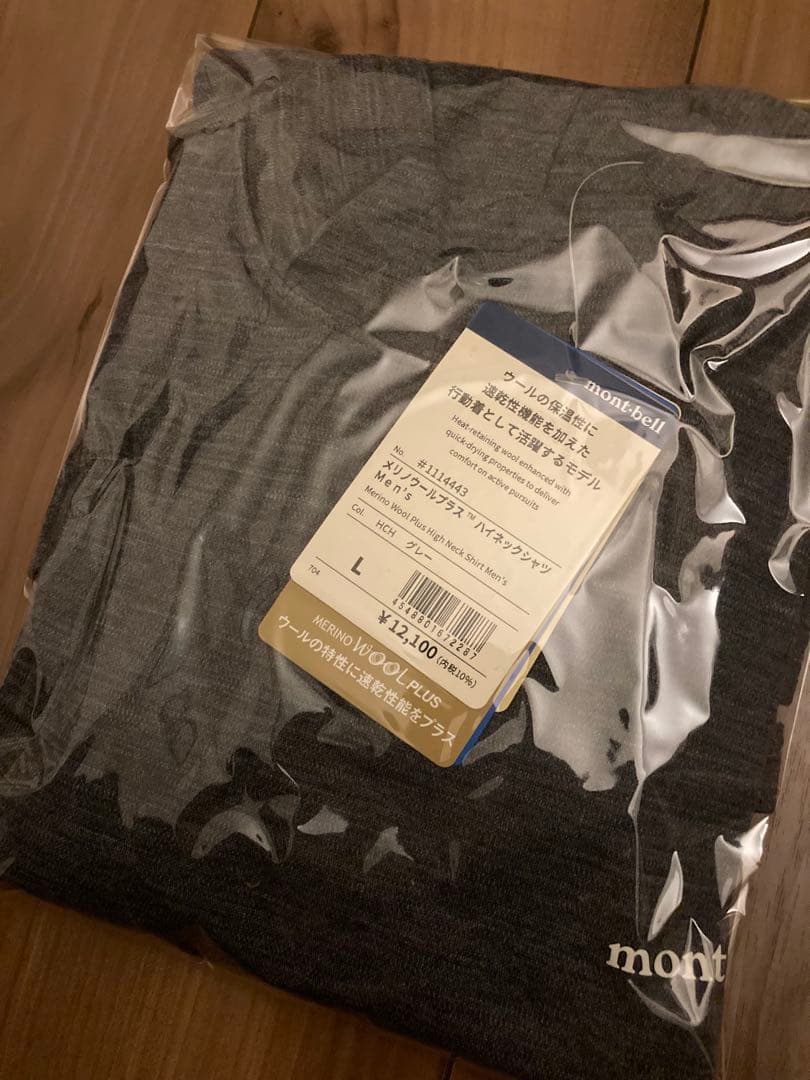 【新品】メリノウールプラスハイネックシャツ長袖sizeL グレー