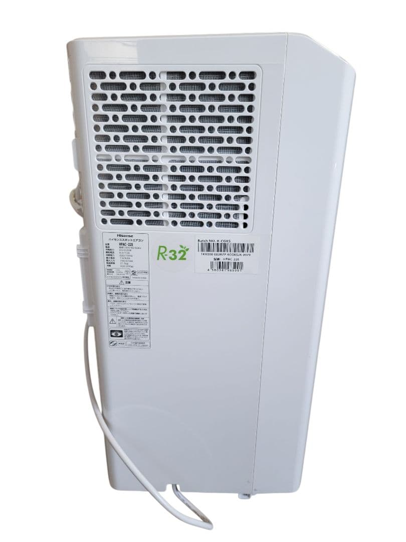 Hisense ハイセンス 2022年製 スポットエアコン HPAC-22E