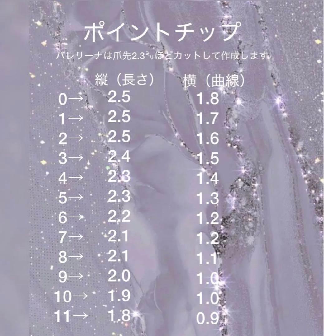 Mia　　9点おまとめ