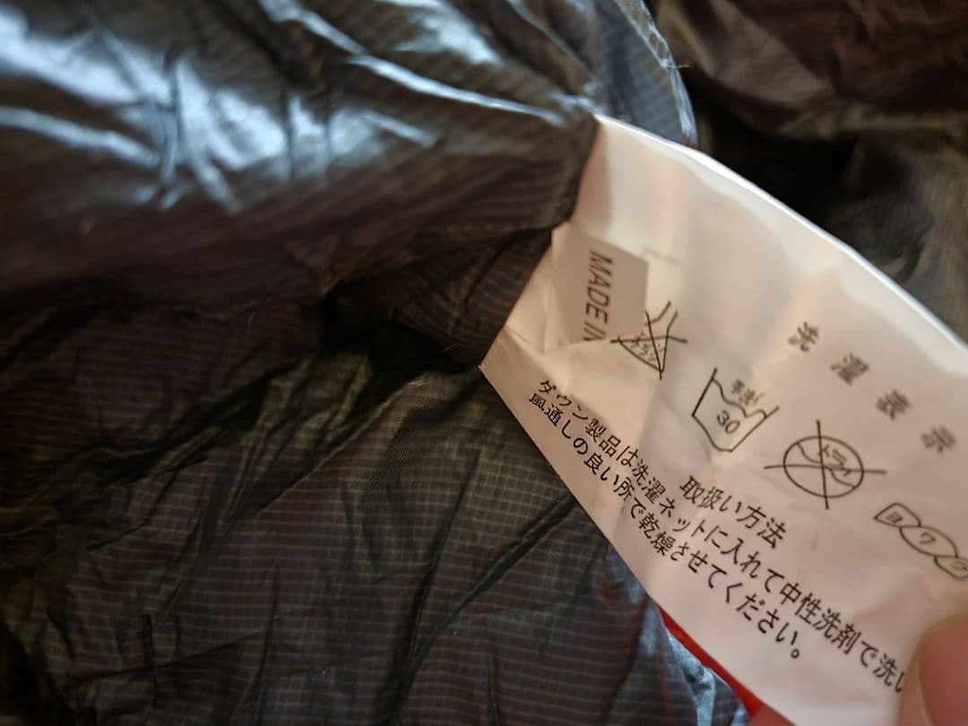 プロモンテ ダウンシュラフ　L-Breath LB450