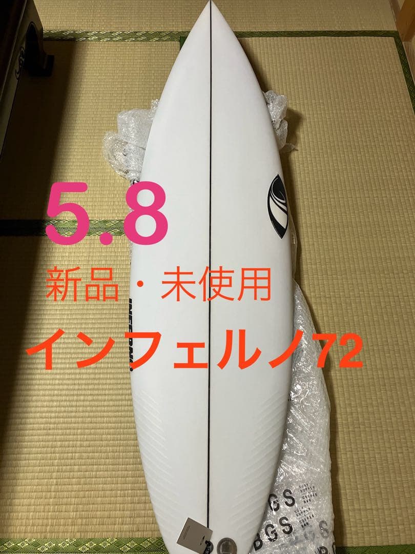 シャープアイ　新品・未使用　INFERNO 72