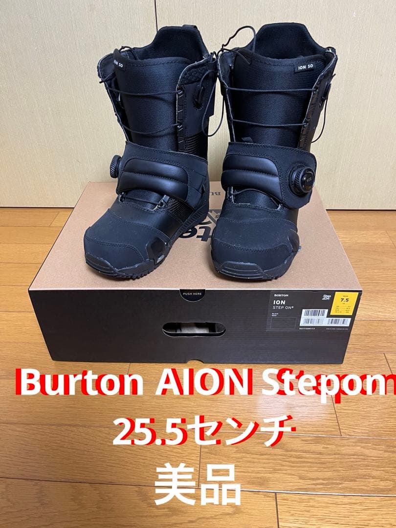 ウ*ン様 BURTON バートン IONブーツ アイオン STEP ON ステッ