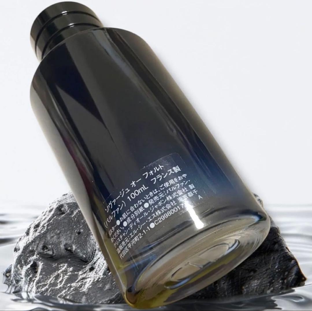 ソヴァージュ オー フォルト 100ml