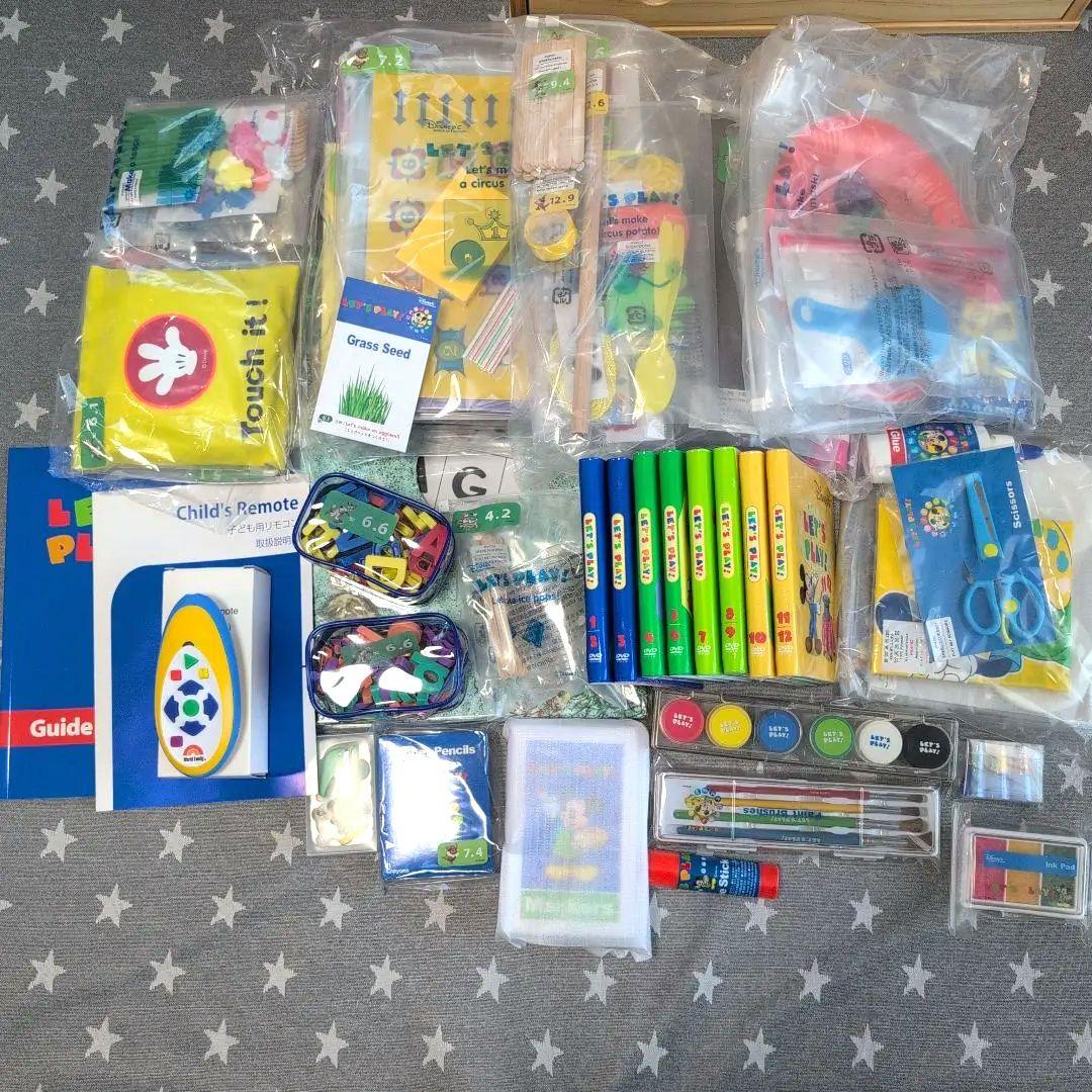 DWE　ディズニー レッツプレイセット「12/16までの出品」