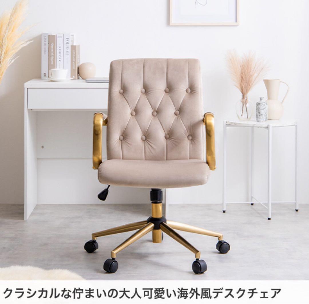 デスクチェア オフィスチェア ベロア ハイバック キャスター付 昇降