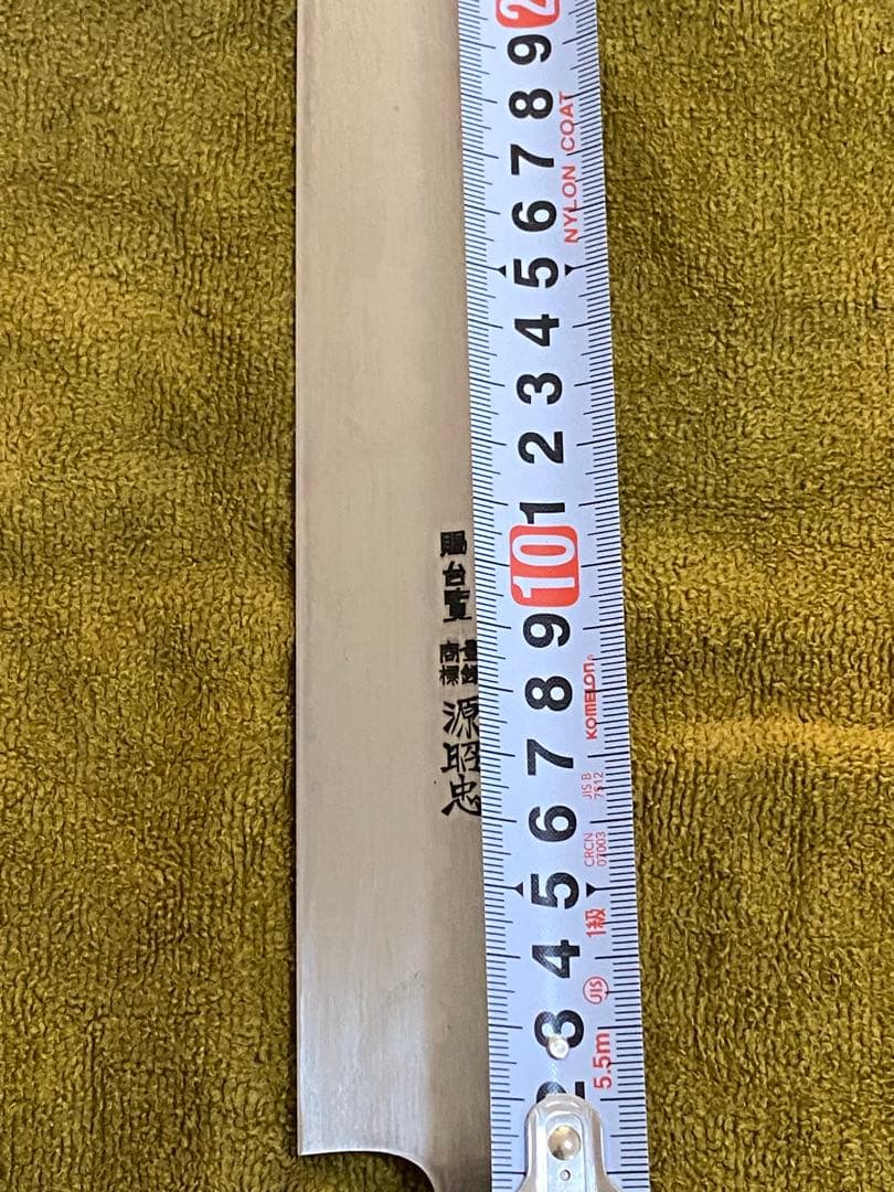 14本の本焼き包丁セット鹿皮のカバン付き