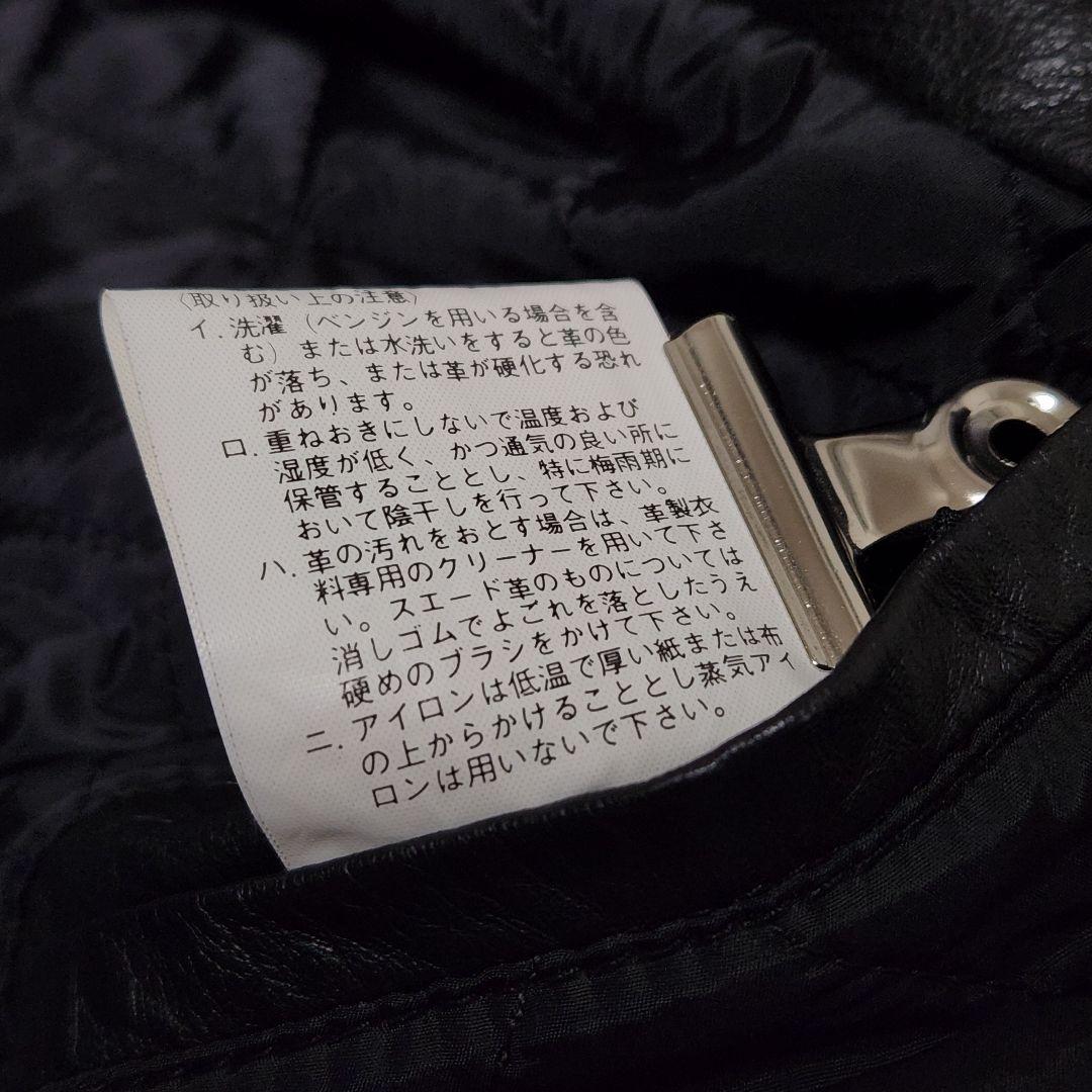 み*け様 vintage 牛革 白ライン シングルライダースジャケット レザージ