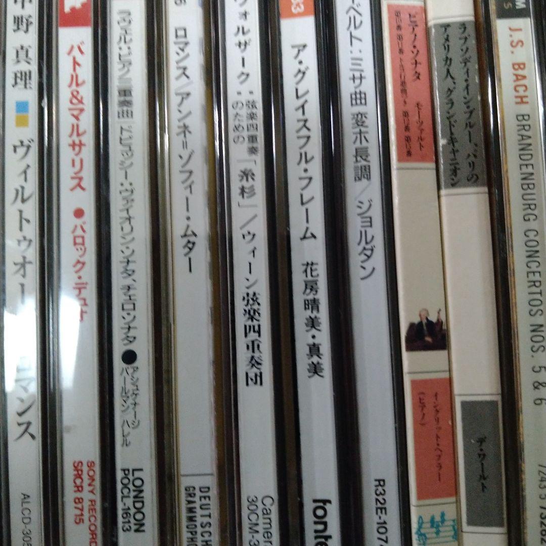 「クラシックCDコレクション（G）」 （ 約100枚）