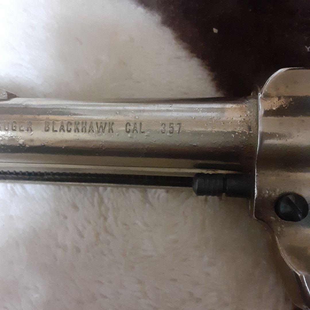 ハドソン　スタームルガーブラックホーク357