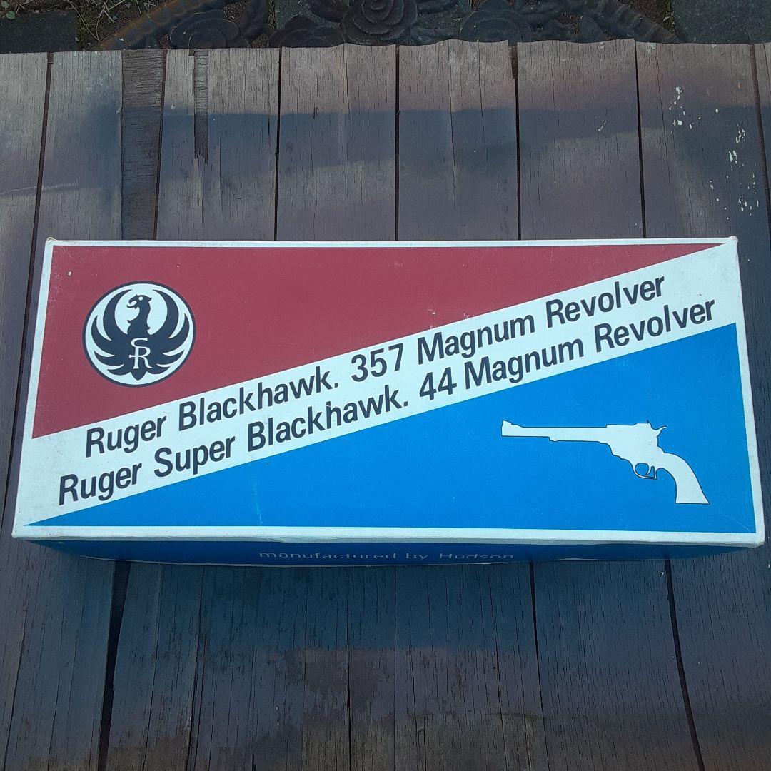 ハドソン　スタームルガーブラックホーク357