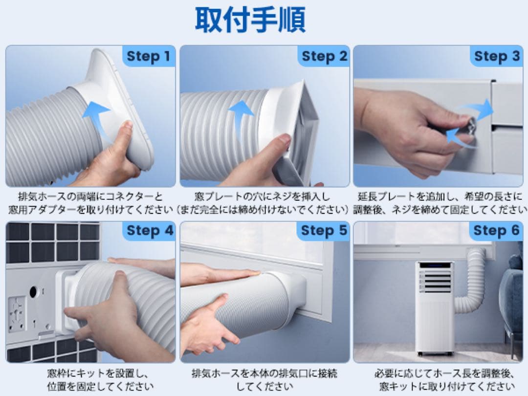 工事不要♥スポットクーラー♥8-10畳 移動式エアコン 2.93kW