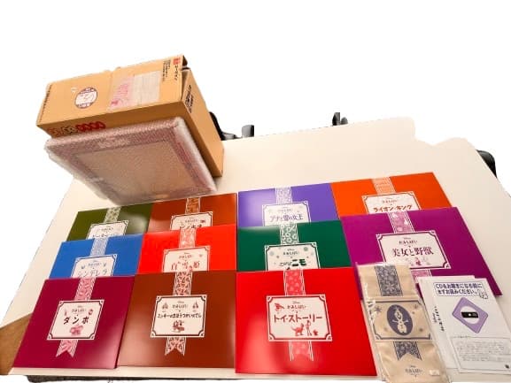 ユーキャン　ディズニー　紙芝居　読み聞かせCD