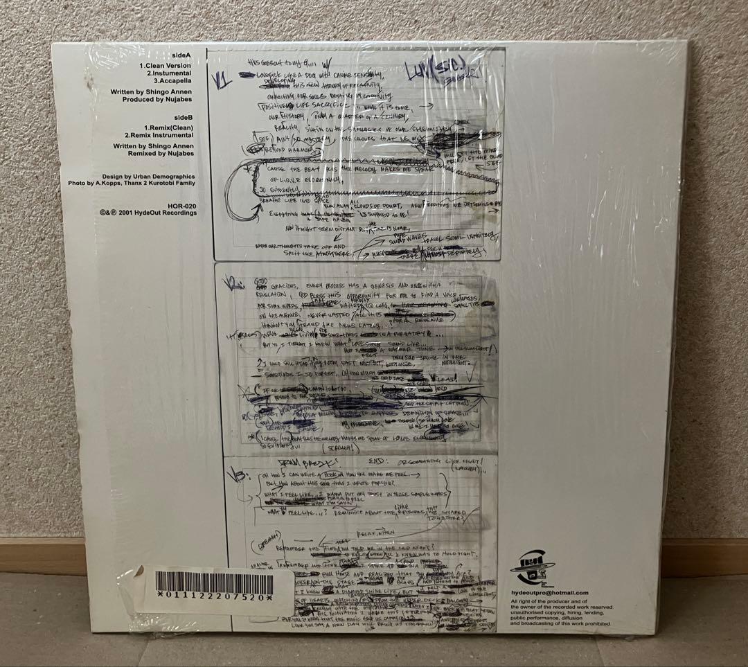 J*様 Shingo2 Luv(sic) Part 1 ヌジャベス　Nujabe