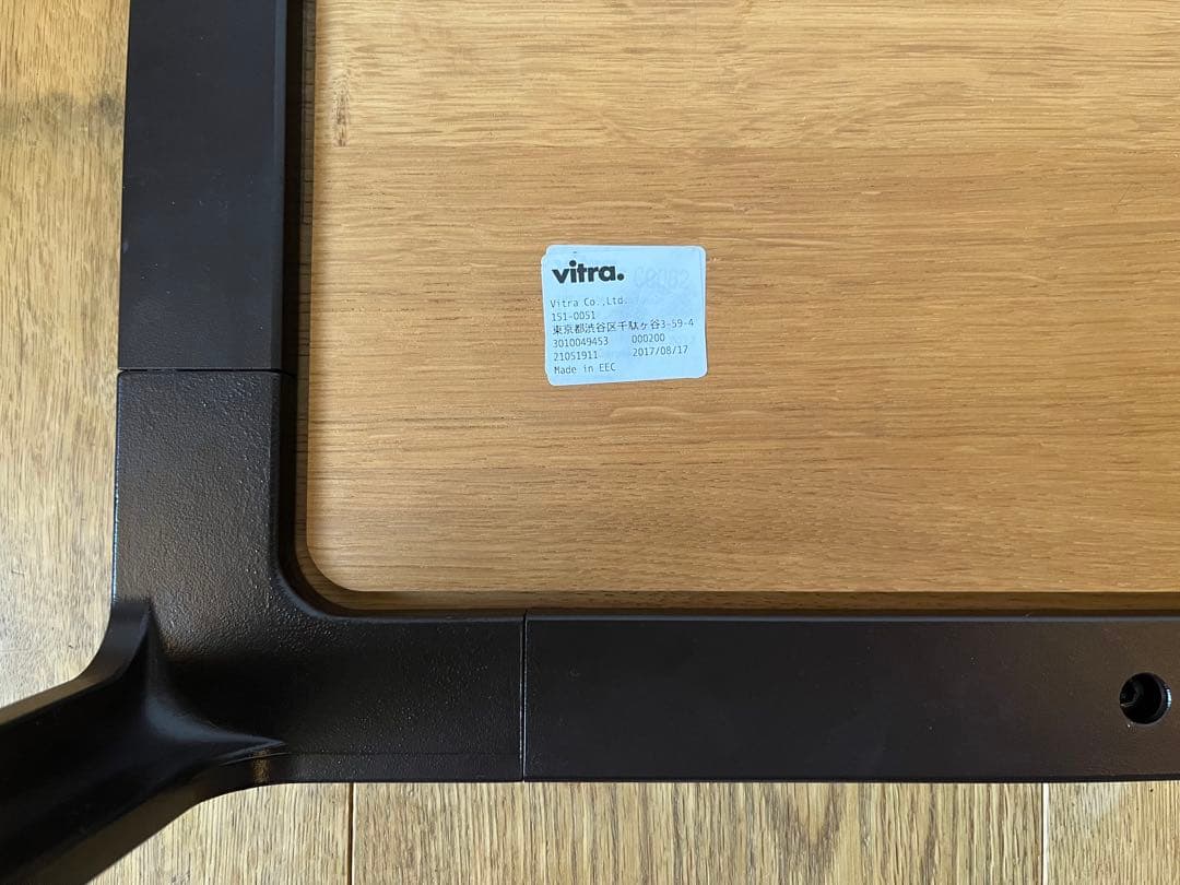 Vitra Plate Table ヴィトラ プレート テーブル