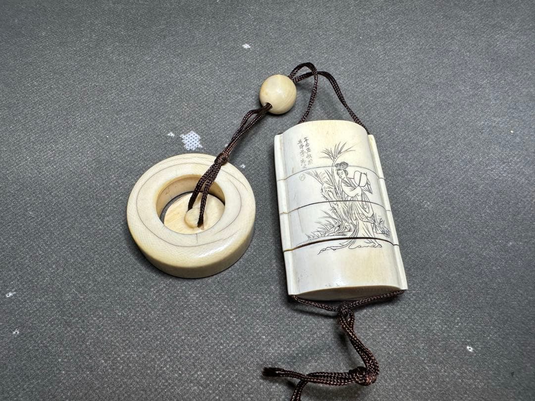 田中 野夫　専用