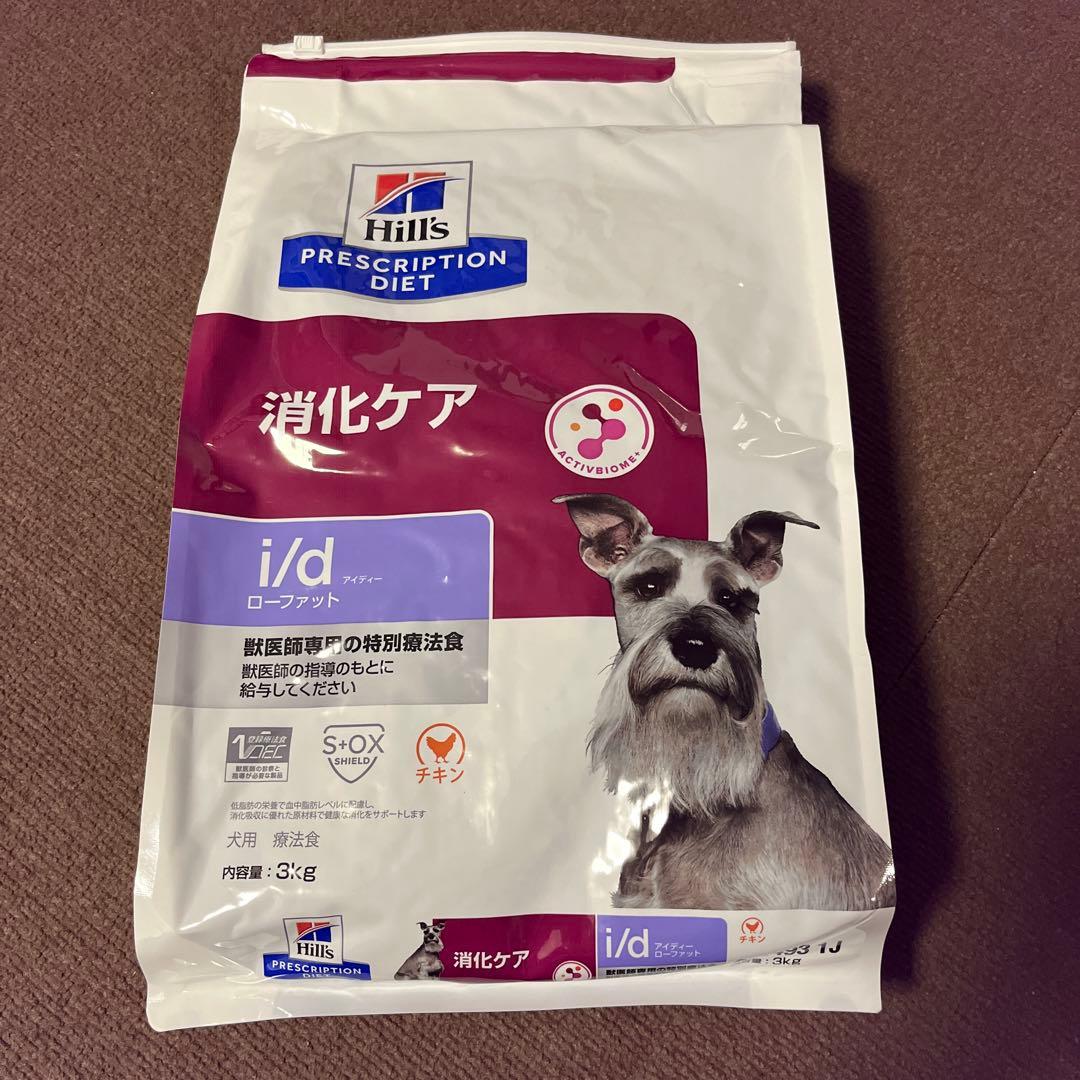 消化ケアi/dローファット3kg×3袋