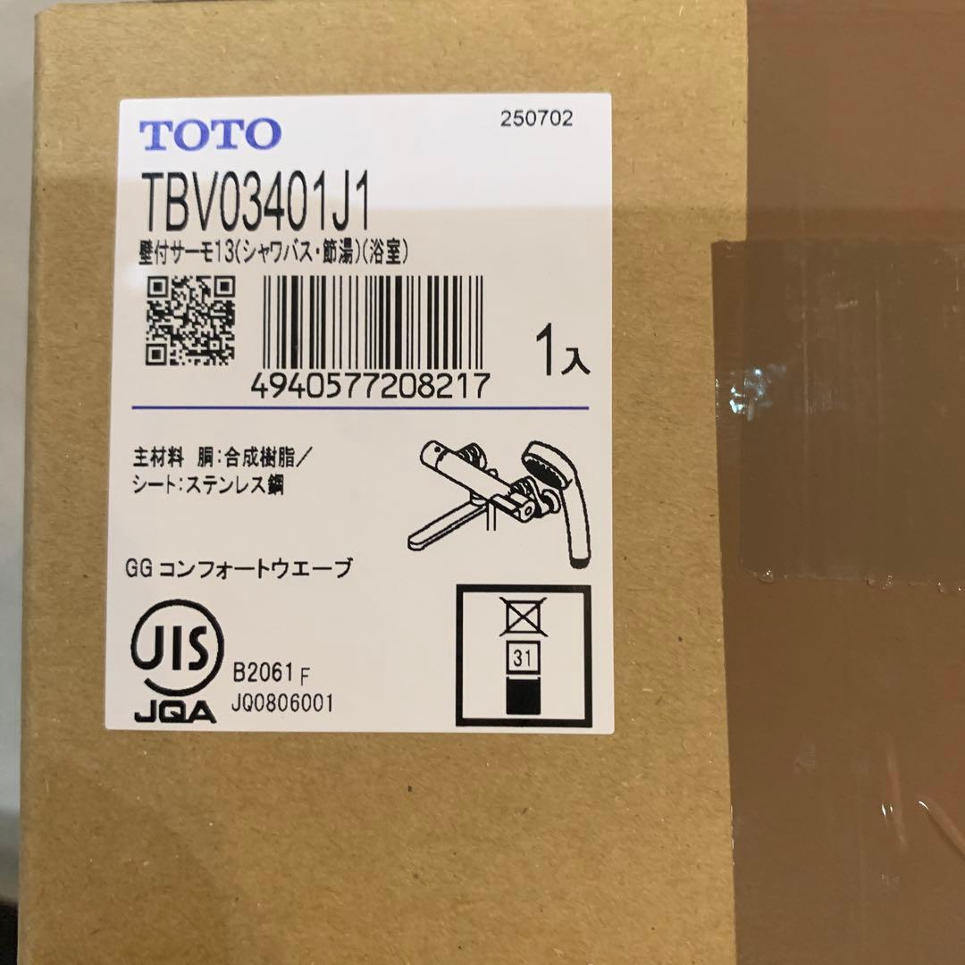 TOTO TBV03401J1 シャワバス・節湯 浴室 サーモスタット混合水栓