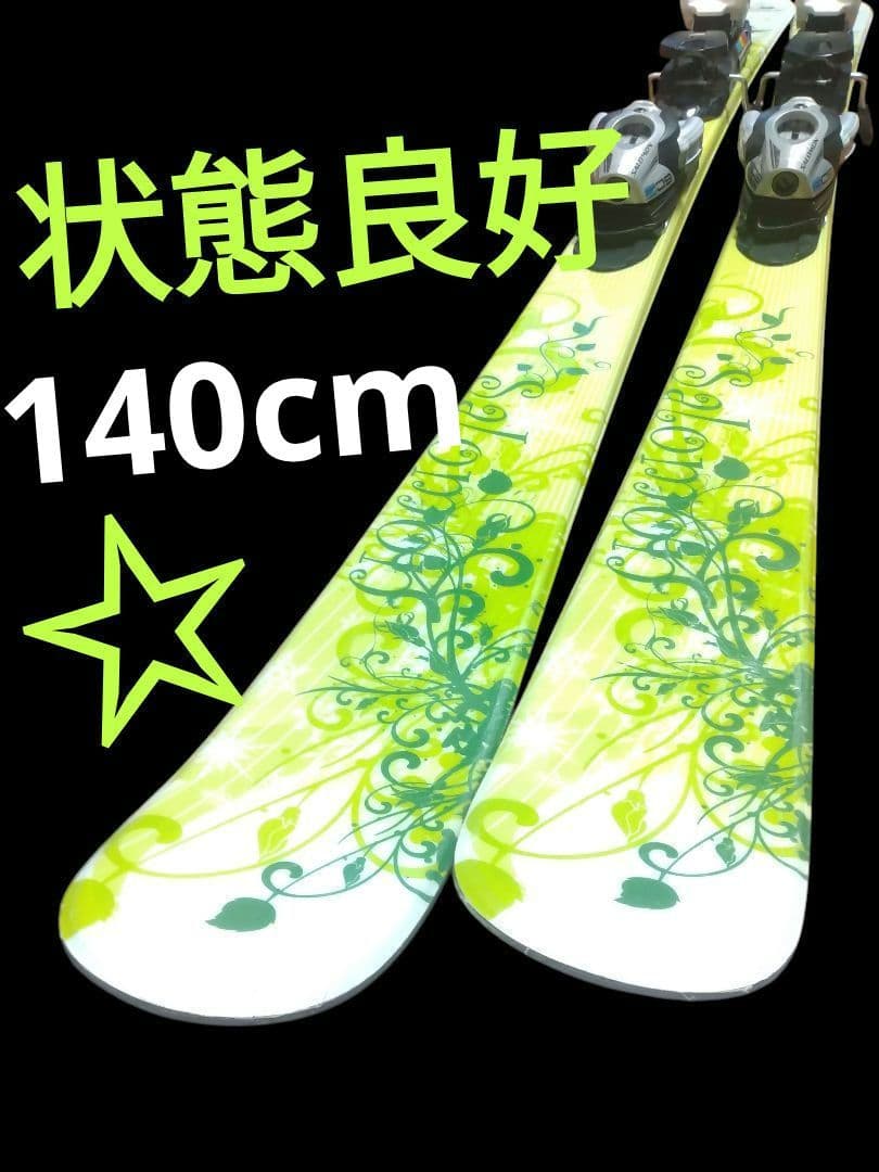 【31 ※プロフィール確認お願いします☆】140cm