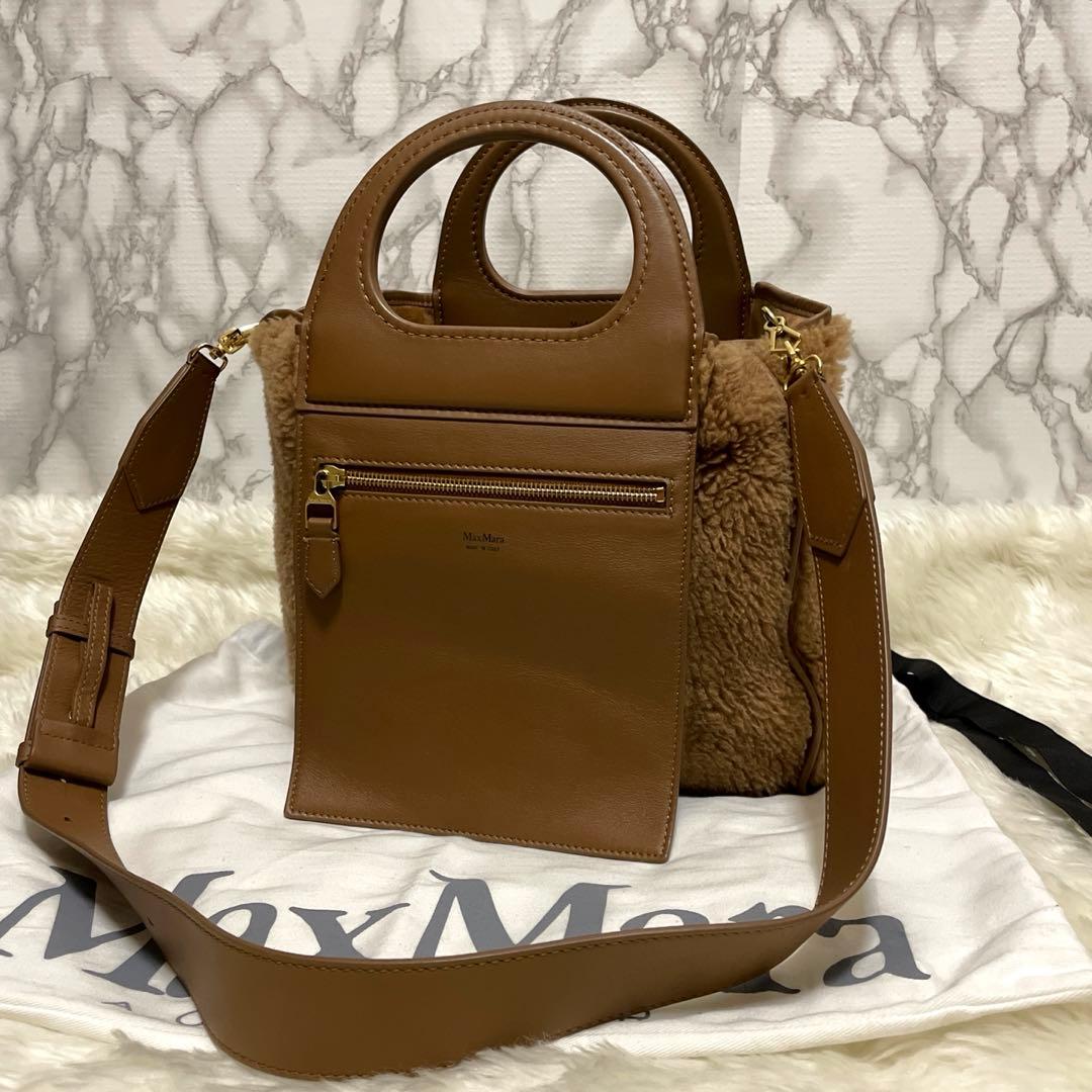 美品　MAX MARA テディベア リバーシブル 上質ラムレザー使用　バッグ