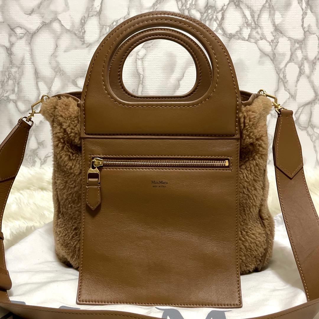 美品　MAX MARA テディベア リバーシブル 上質ラムレザー使用　バッグ