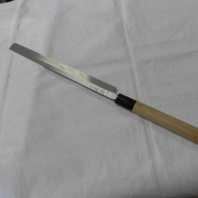 正本　刺身用（タコ引）庖丁２７０㎜
