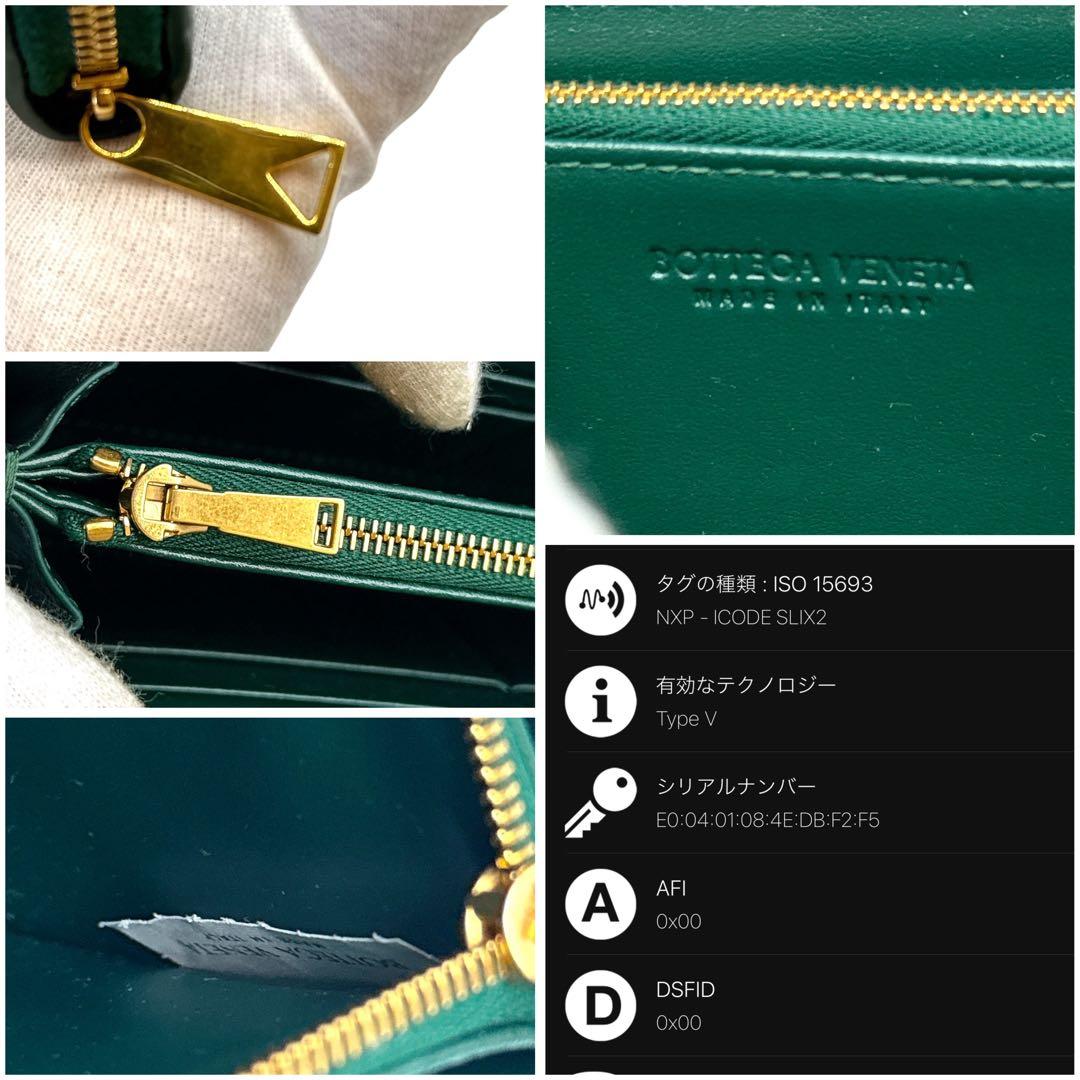 現行 極美品✨ボッテガヴェネタ カセット マキシイントレ ラウンドファスナー