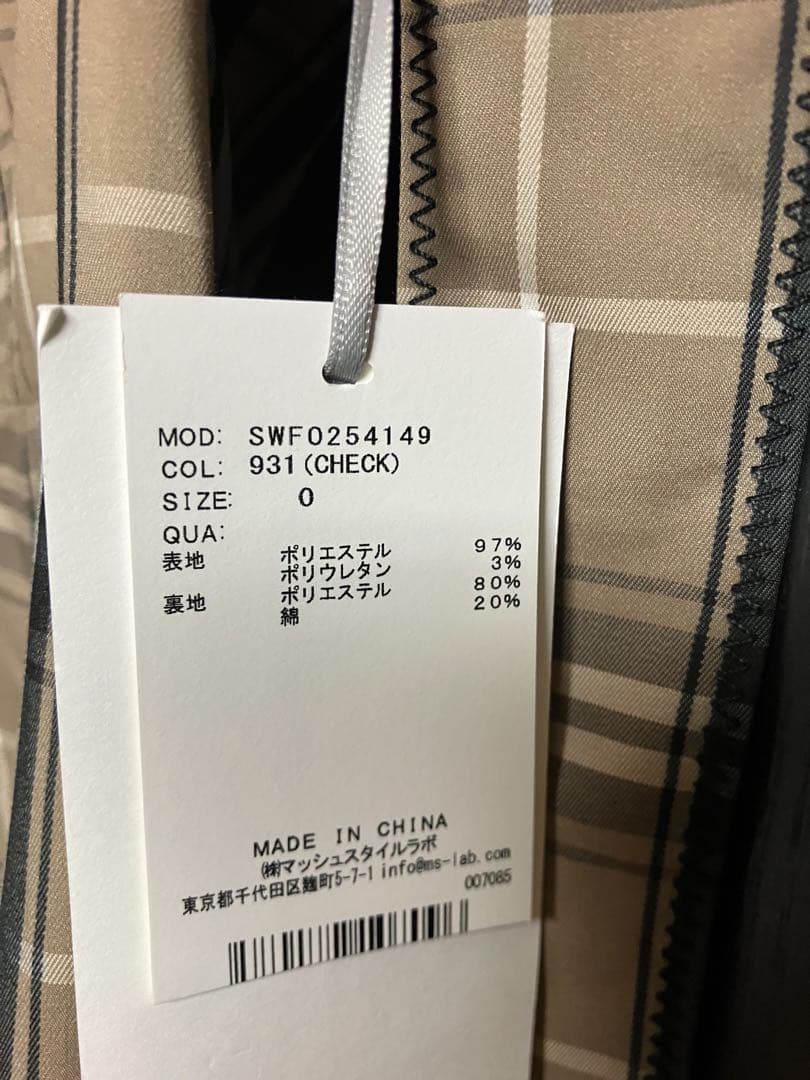 snidel （限定値下げ）今期新作タグ付き タッグキャミワンピース